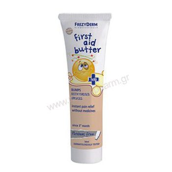 First Aid Butter Cream (50ml)