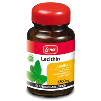 Lanes Λεκιθίνη, 1200mg, 30 μαλακές κάψουλες