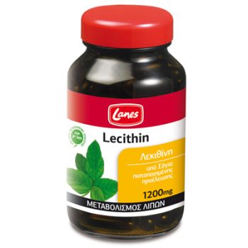 Lanes Λεκιθίνη, 1200mg, 75 μαλακές κάψουλες