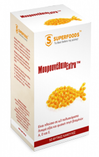 Superfoods Μουρουνέλαιο Extra ,50caps