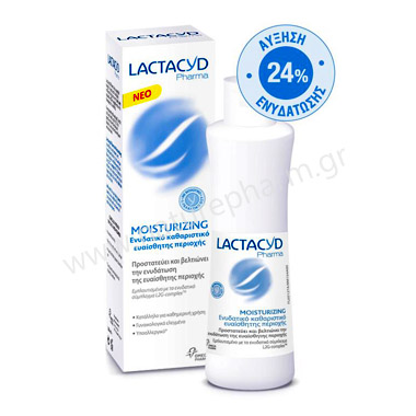 Lactacyd Pharma with Moisturizing Καθημερινή Φροντίδα για την Ευαίσθητη Περιοχή, 250ml