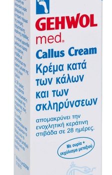 med Callus Cream 75ml