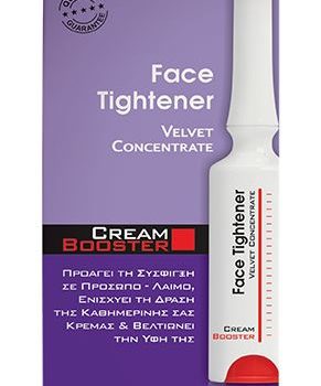 Frezyderm Face Tightener Cream Booster, 5ml