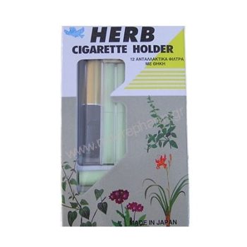 HERB Cigarette Holder 12 Ανταλλακτικά Φίλτρα με Θήκη