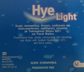 Hye Light monodose,20*0.5ml