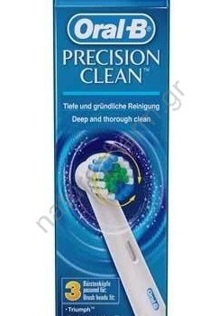 Precision Clean ανταλλακτικά βουρτσάκια 2+1 Δώρο